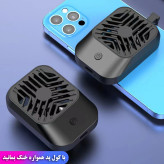 فن خنک کننده گوشی موبایل مدل AL05