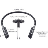 هندزفری بلوتوثی سامسونگ مدل U-flex گردنی(ویتنام)